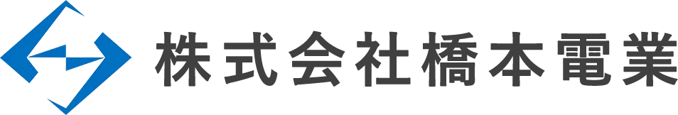 【電気工事】経験者・未経験者不問 | 一緒に働く方を募集しています。
